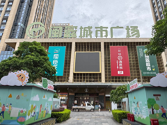 閩籃超市洋唐店